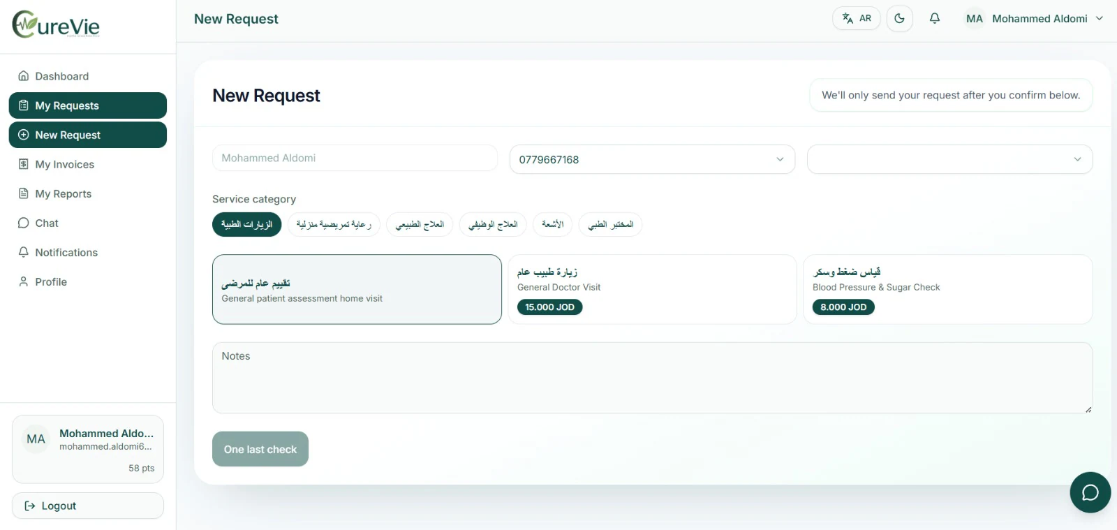 Curevie service discovery