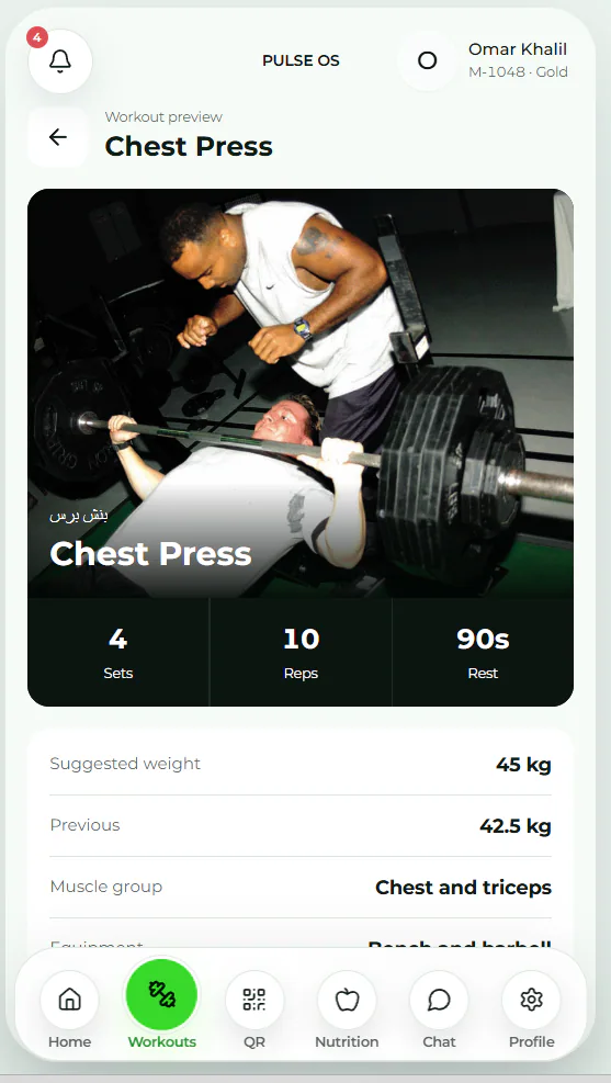 PULSE Gym responsive product interface
